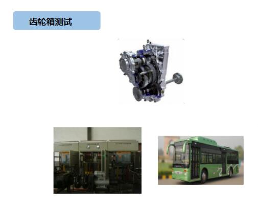 高速伺服電機(jī)齒輪箱測(cè)試.jpg